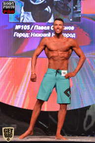 SN PRO EXPO - 2017