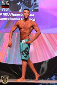 SN PRO EXPO - 2017