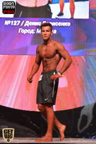 SN PRO EXPO - 2017