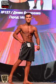 SN PRO EXPO - 2017