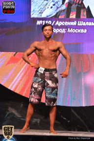 SN PRO EXPO - 2017