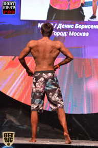 SN PRO EXPO - 2017