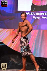 SN PRO EXPO - 2017