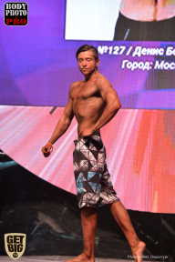 SN PRO EXPO - 2017
