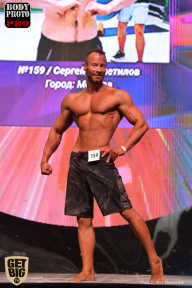 SN PRO EXPO - 2017