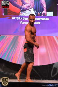 SN PRO EXPO - 2017