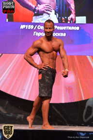 SN PRO EXPO - 2017