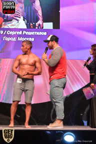 SN PRO EXPO - 2017