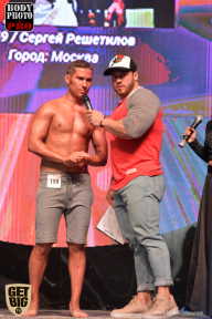 SN PRO EXPO - 2017