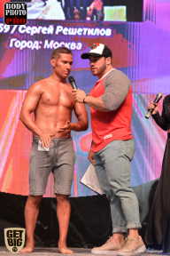 SN PRO EXPO - 2017
