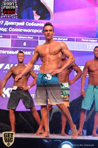 SN PRO EXPO - 2017