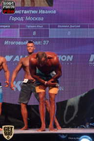 SN PRO EXPO - 2017