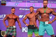 SN PRO EXPO - 2017