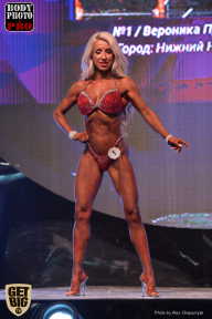 SN PRO EXPO - 2017