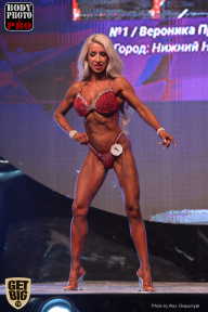 SN PRO EXPO - 2017