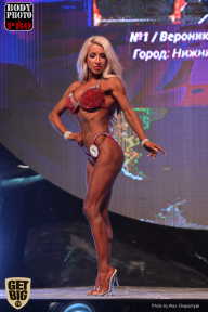 SN PRO EXPO - 2017