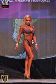 SN PRO EXPO - 2017