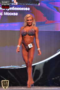 SN PRO EXPO - 2017