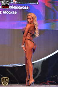 SN PRO EXPO - 2017