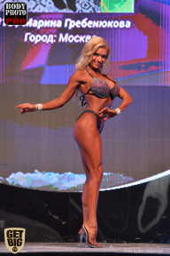 SN PRO EXPO - 2017