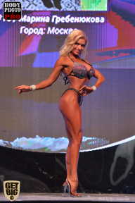 SN PRO EXPO - 2017