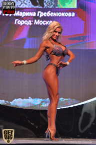 SN PRO EXPO - 2017