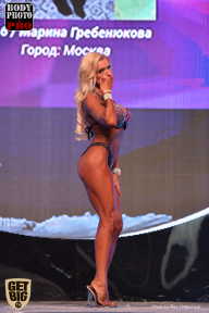 SN PRO EXPO - 2017