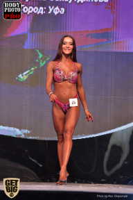 SN PRO EXPO - 2017