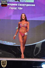 SN PRO EXPO - 2017