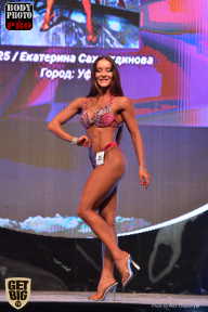 SN PRO EXPO - 2017