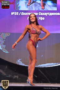 SN PRO EXPO - 2017