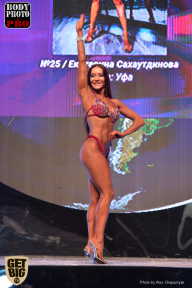 SN PRO EXPO - 2017
