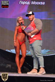 SN PRO EXPO - 2017