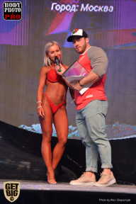 SN PRO EXPO - 2017