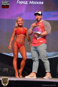 SN PRO EXPO - 2017