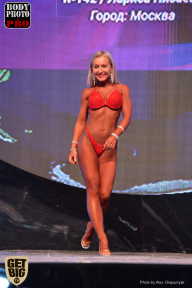 SN PRO EXPO - 2017
