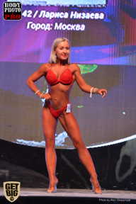 SN PRO EXPO - 2017