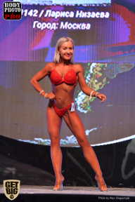 SN PRO EXPO - 2017