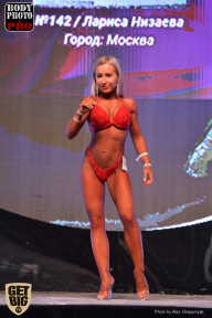 SN PRO EXPO - 2017
