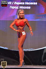 SN PRO EXPO - 2017