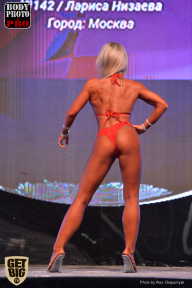 SN PRO EXPO - 2017