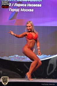 SN PRO EXPO - 2017