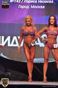 SN PRO EXPO - 2017