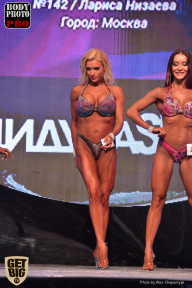 SN PRO EXPO - 2017