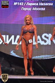 SN PRO EXPO - 2017
