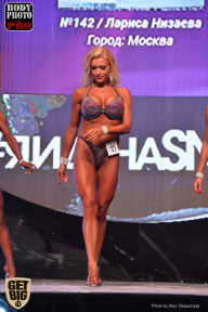 SN PRO EXPO - 2017