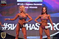SN PRO EXPO - 2017