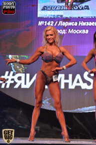 SN PRO EXPO - 2017