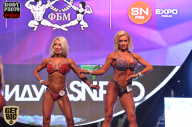 SN PRO EXPO - 2017