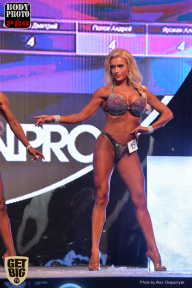 SN PRO EXPO - 2017